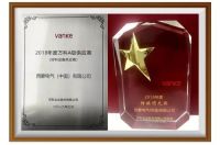 西蒙电气连续6年获评万科A级供应商，再次荣膺持续领先奖
