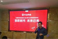 板材十大品牌，千山木业江西新店盛大开业火爆30万人县城