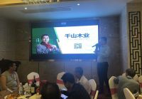 板材十大品牌，千山木业江西新店盛大开业火爆30万人县城