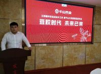板材十大品牌，千山木业江西新店盛大开业火爆30万人县城