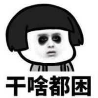 好物抢先知：想坐就坐 想睡就睡的沙发 买它