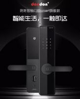 如果安装了咚咚智能门锁，就不会有女友没带钥匙，小伙逆
