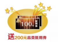 开关最低0.99元|西蒙电气5.1超级工厂购，钜惠来袭！