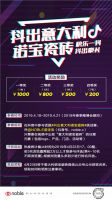 2019年春季陶博会前瞻|这个网红瓷砖品牌会玩！
