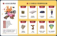 鼎高家居“鼎级全国惠”盛大启幕