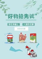 有福利|这个腻子批刮顺滑又省力，爽！