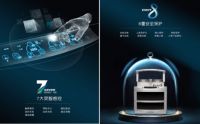 四月不减肥更待何时 喜柚集成灶助力健康瘦身