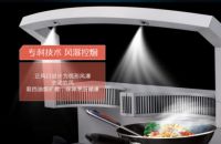 四月不减肥更待何时 喜柚集成灶助力健康瘦身