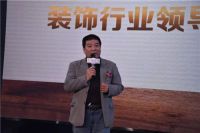 圣象地板|遇见高定秀 铿锵三人行！