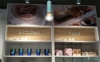探店丨京东·曲美内京造、网易严选体验店