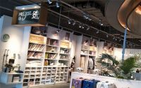 探店丨京东·曲美内京造、网易严选体验店