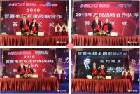 “聚力赢势”贺喜分体式集成灶郑州站财富峰会将盛大开业