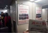 “聚力赢势”贺喜分体式集成灶郑州站财富峰会将盛大开业