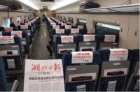 “聚力赢势”贺喜分体式集成灶郑州站财富峰会将盛大开业