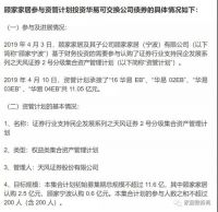顾家与喜临门的并购终止，真的终止了吗？
