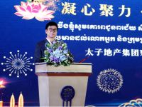 高棉迎新共祈美好丨太子地产集团柬新年团年晚会精彩上演