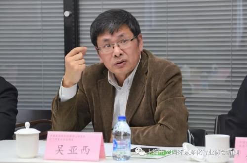 中国疾病预防控制中心环境健康所空气质量安全检测室 吴亚西