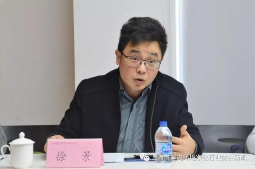 上海建科检验有限公司代表发言