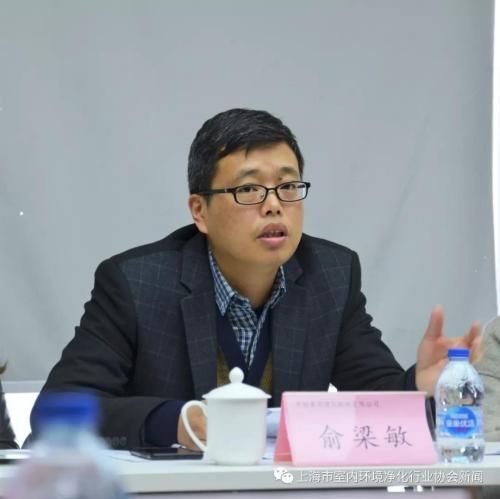 中检集团理化检测有限公司代表发言