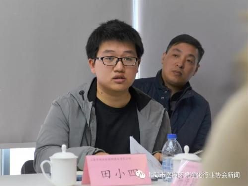 上海华测品标检测技术有限公司代表发言