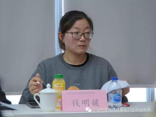 上海市质量监督检验技术研究院代表发言