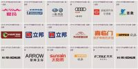 喜临门连续四年荣登工信部认证“中国品牌力”行业第一！