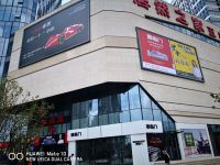 喜临门连续四年荣登工信部认证“中国品牌力”行业第一！