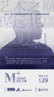 整个长沙设计圈都在等一件事