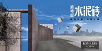 R+看点 | 万千宠爱简奢范