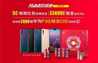 大明宫建材家居携手国美浓情感恩 向劳动者致敬！