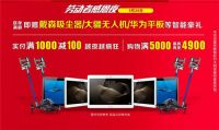 大明宫建材家居携手国美浓情感恩 向劳动者致敬！