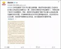 【YASLAN】西安奔驰事件引发信誉危机？雅诗澜值得信赖！