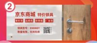 五一大放“价”，霍尔茨木门想你所想，送惠到底！