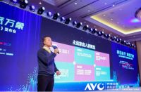 数字媒体广告全球占比将达41%，OTT成品牌营销重要渠道