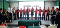 聚焦贺喜·灶动全城贺喜分体式集成灶四川启动会全面落地
