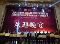 重庆家居定制展——一个为个性而定制的专业展会，特邀你