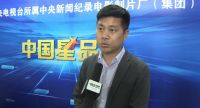 央视《中国星品牌》助力霍尼韦尔