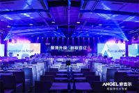 聚焦战略，剑取百亿：安吉尔全新战略正式发布