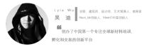 智能筑造想象力|随中国设计公开课杭州站探访阿里未来酒店