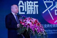 新濠大理石瓷砖经销商年会暨新品发布会隆重召开
