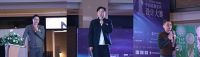 2019 M+中国高端室内设计大赛·浙江丽水赛区荣耀启动