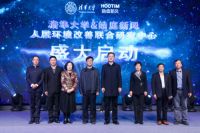 皓庭新风联手清华大学引爆行业重磅新闻