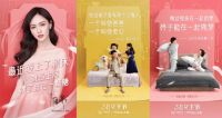 钱皇“糖”系列天猫预售开启在即，唐嫣亮相上海首发仪式
