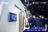 海尔首发新风空调 助力中国家庭新风净肺工程
