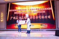 美珑美利喜获专业认可，成为顺德厨师协会指定厨具品牌