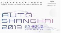 最有态度CP：大自然家居&网易汽车上海国际车展倒计时