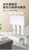 杯杯鲜活水，天天鲜生活  沁园带您智享纯净生活