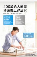 杯杯鲜活水，天天鲜生活  沁园带您智享纯净生活