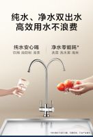 杯杯鲜活水，天天鲜生活  沁园带您智享纯净生活
