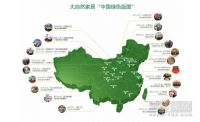 4.18广州发车！打卡大自然“梭梭吧”领种梭梭树